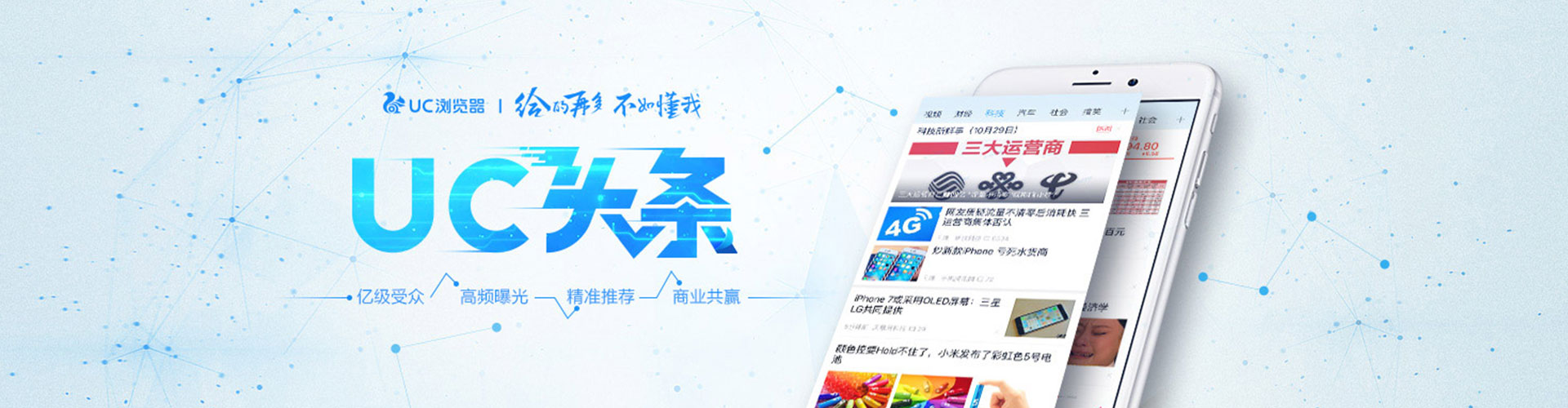 玉门百度推广运营