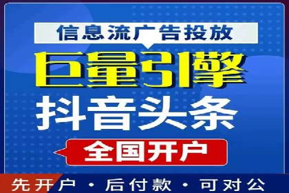 房地产行业SEM外包广告的创意与执行